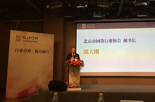 金融工場首批接入網貸協會產品登記與信息披露系統，引領行業技術推廣新篇章