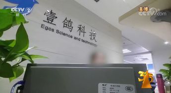 3.15曝AI騷擾電話亂象 技術(shù)方中科智聯(lián)已服務(wù)八千企業(yè)，技術(shù)轉(zhuǎn)讓模式引爭議