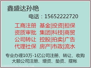 北京種業科技公司轉讓與技術轉移全解析 價格、型號與技術價值