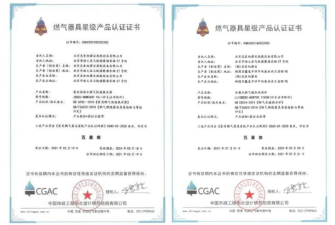 慶東納碧安攜CGAC五星級(jí)認(rèn)證產(chǎn)品亮相2023 ISH展會(huì)，中央空調(diào)新品引關(guān)注